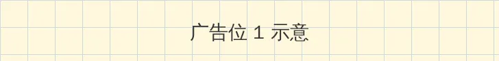 王牌对王牌第七季免费观看 顶部横幅广告位