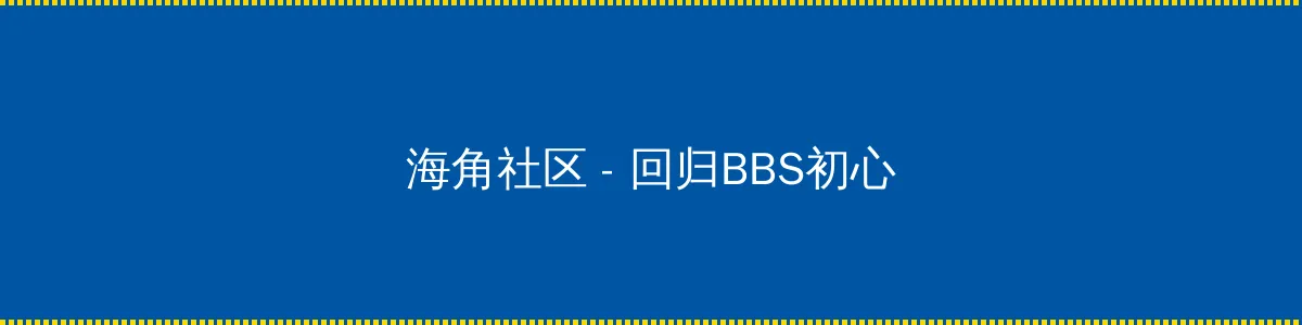 王牌对王牌第七季免费观看 - 回归BBS初心的综合社区